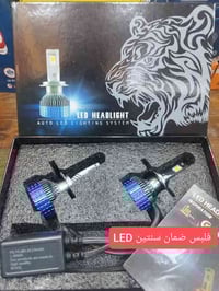 LED سيارات • عدسات متغيرة الالوان • اوسرام