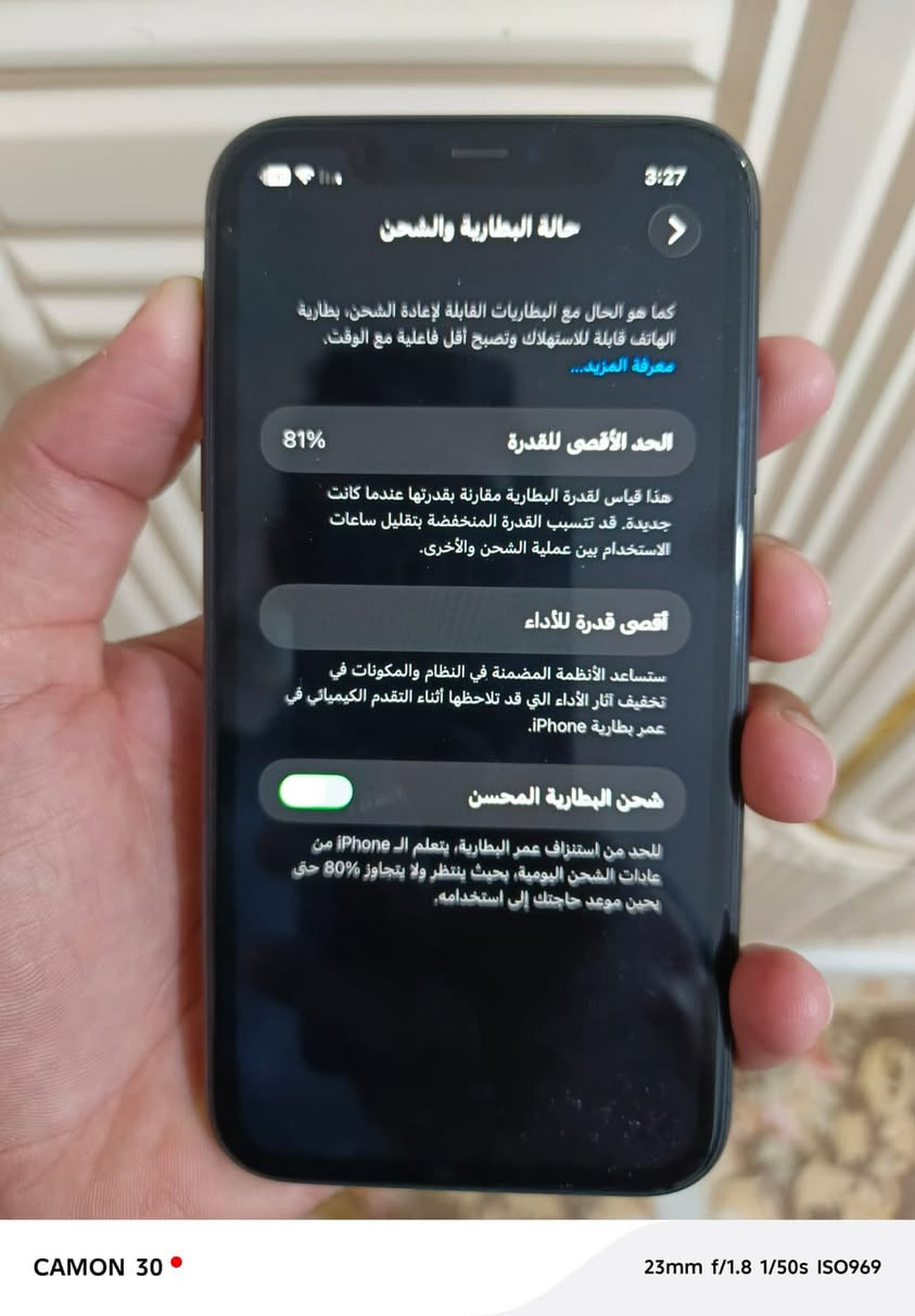 سلام عليكم جهاز ايفون 11عادي كفاله عامه  ذاكره 128 شرق اوسط AAA بطاريه 81 بلاد نزلت بل تحديث سعر 325 مجال بصيط مكان شطره  ***********
