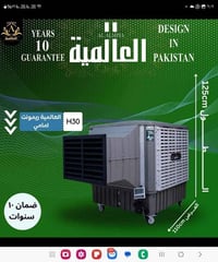 العالمية H30 • دكت امامي • شاشة ريموت