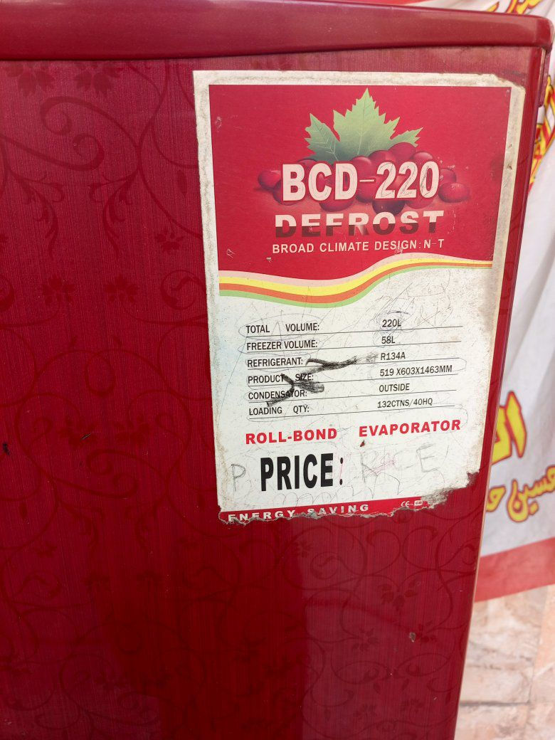 سلام عليكم ثلاجه للبيع شغاله ما بيه اي عطل او تبديل نظيفه كلش او تبريد شغال  ..السعر ٢٠٠ مستعجل عليه كلش او بيه مجال قليل ***********
