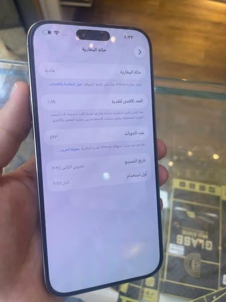 Ip 16 pro max
ذاكرة 256 

باتري 89% 

جهاز فول نضافه كامل ملحقات 

عربي شرق اوسط 

سعر 1200 

الاستفسار ***********
