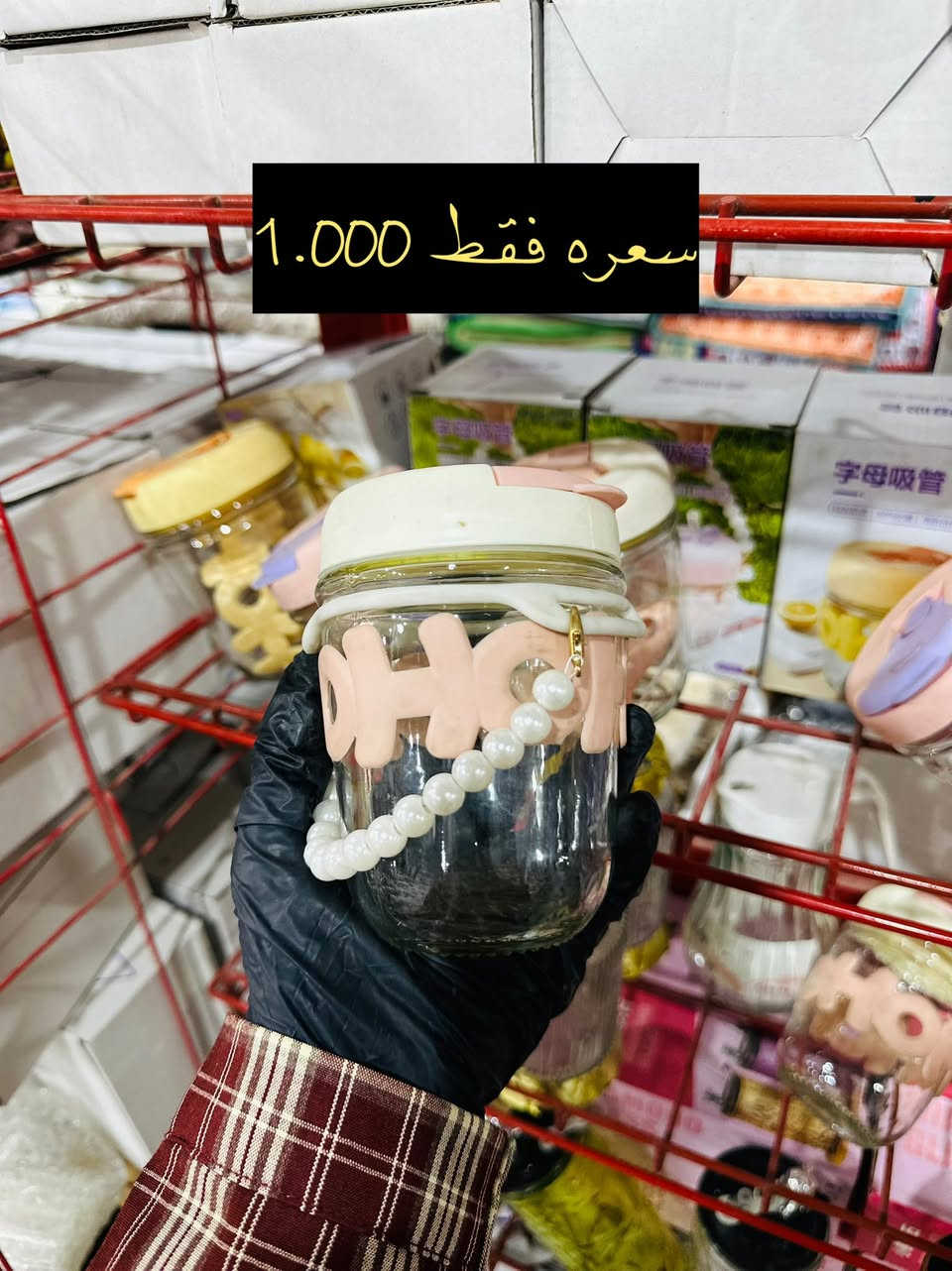 مُنتجات منزلية مُختاره لراحة بيتك بڪل التفاصيل✨
العنـوان /مجمع سـوران / خانقـين / دارة ڪونـارة / شارع عـام قريب معمـل ماي ڪلات


**إذا كنت صاحب هذا الإعلان وتريد حذفه لأي سبب، رجاءا أرسل رسالة إلى الدعم الفني**