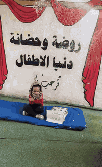 روضة أطفال • كوت تموز • شارع الكورنيش