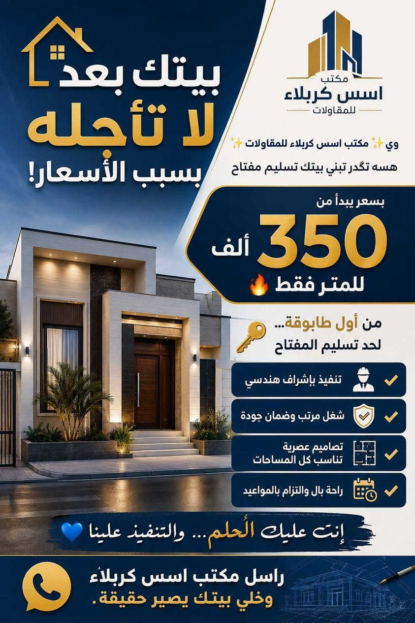 *********** الاستفسار واتساب
