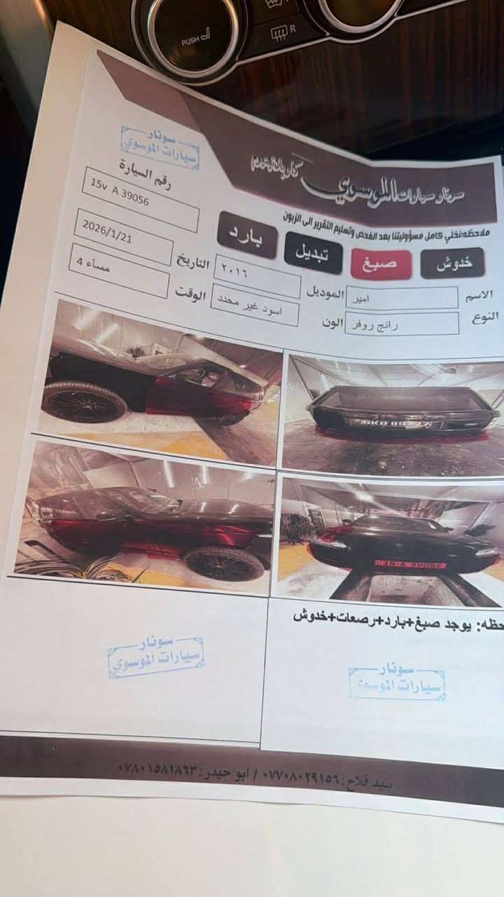 ٢٠١٦
السعر ٢٨
التفاصيل التواصل ***********
