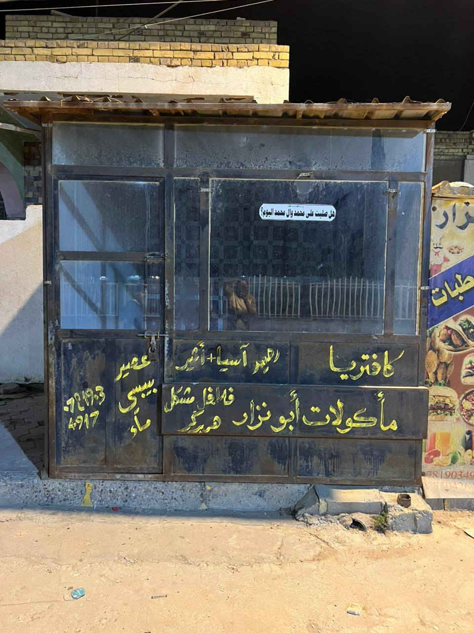 السلام عليكم شباب كرفان الطول ٣متر العرض٣متر المحل واجهيه حلوه وياه مطبخ ملحق التواصل واتساب *********** السعر خاص
