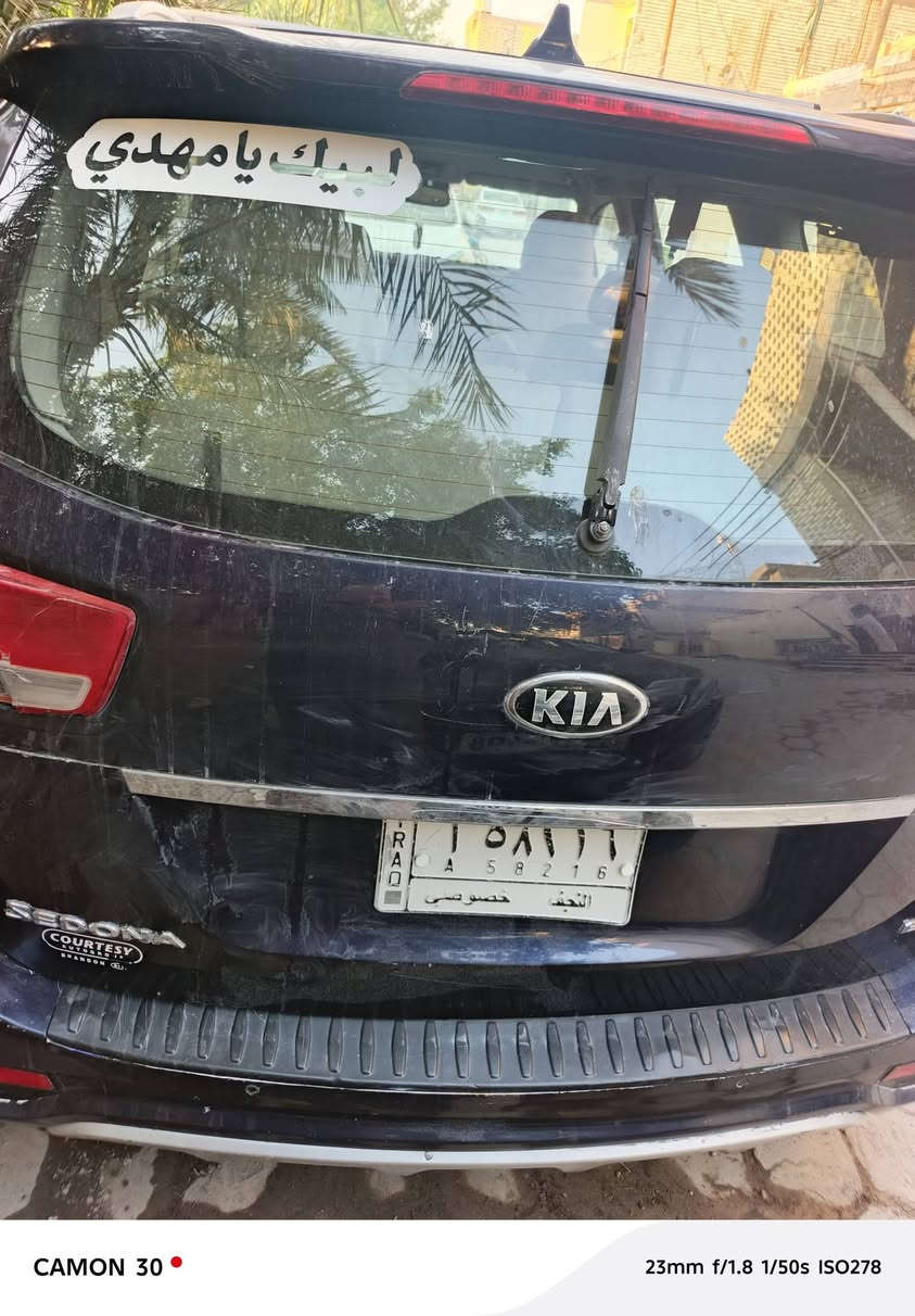 السلام عليكم
سياره سيلونا 
موديل ٢٠١٨ لون نيلي
مواصفات فول السياره شرط فول مال جناي
وارد امريكيا
العارض مالتها قبق صندوق تبديل
الرقم نجف
سياره نضيف ومداور ثاني يوم
سياره جاهزه من كلشي 
الشعر ١٧٠بيه مجال
العنوان النجف حي الانصار
الاستفسار اكثر اتصال
***********
