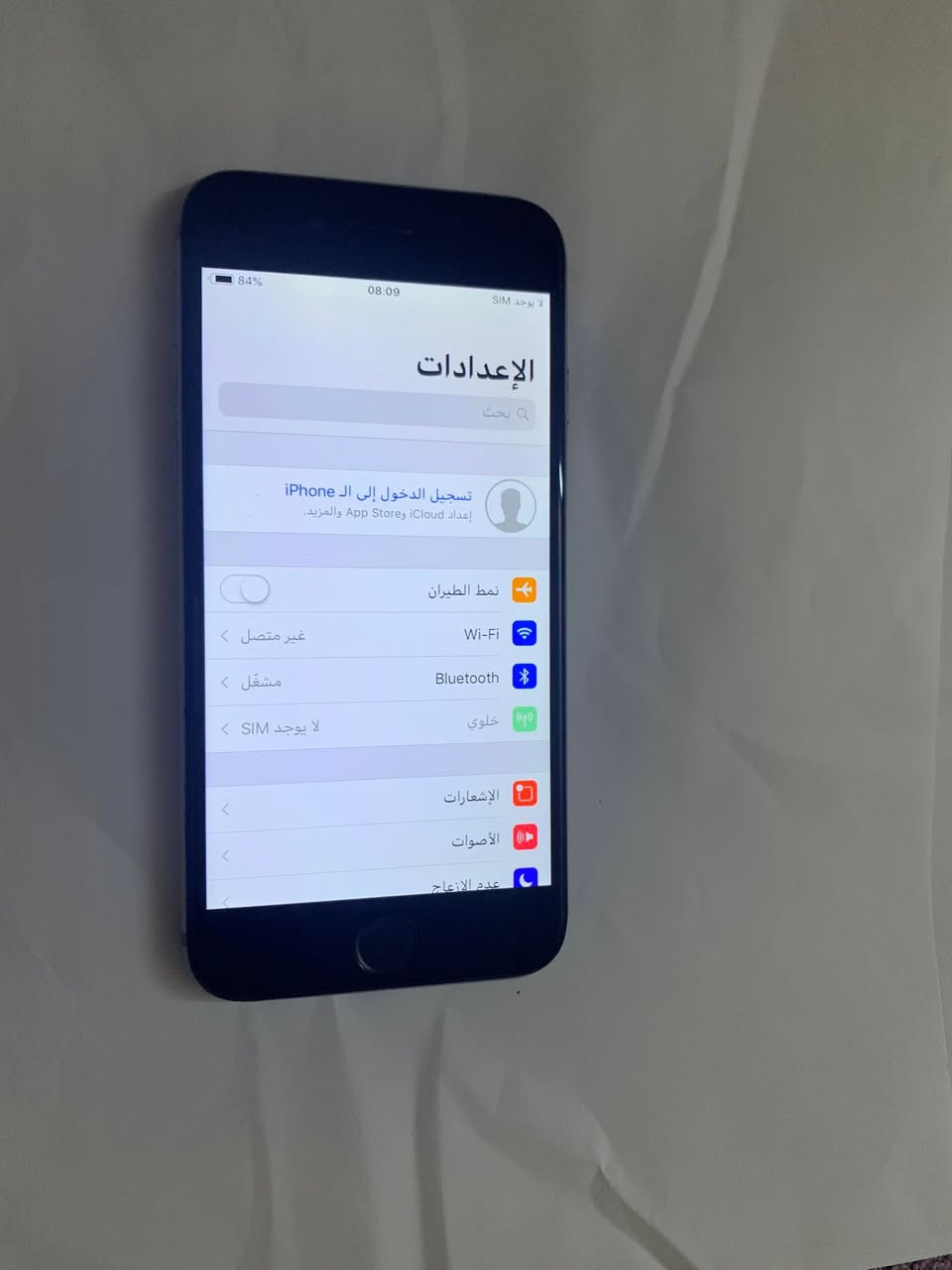 ايفون 6

ذاكره32

بطاريه100

كامرات شغال 
سيمكارت شغال 
سماعات
مايكات 
بلوتوث 
كله شغال✅

سعره49الف🔥فقطط


**إذا كنت صاحب هذا الإعلان وتريد حذفه لأي سبب، رجاءا أرسل رسالة إلى الدعم الفني**