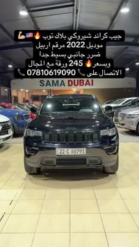 جراند شيروكي بلاك ادشن • ٢٠٢٢ • ١٠١٦٩٠ كم