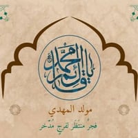 زيارة كربلاء • مبيت الثلاثاء • كوستر سياحي