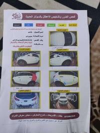 سبورتج • ٢٠١٣ • ماشي ٩٠٠٠٠