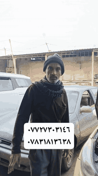 07831813638   07727303146