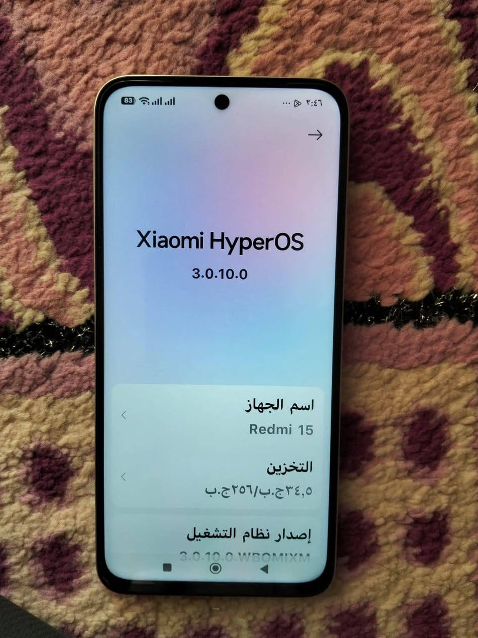 للبيع او امراوس ريدمي 15 تردد144 هرتز ذاكره 256/8 بطاريه عملاقه 7000 غراضه كامله للبيع 175 ويرهم امراوس *********** وات ساب موجود
