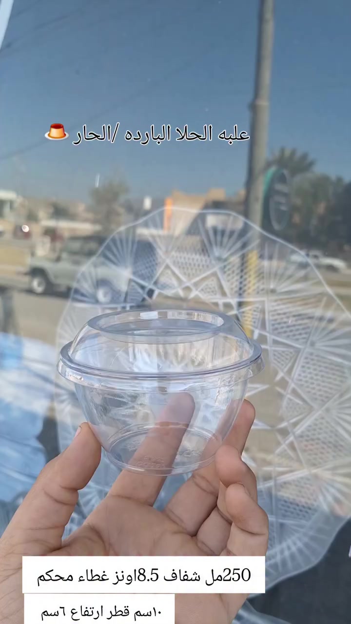 شارع النجمه مجاور مخللات بيت ميره وبركَر ستيشن مقابل مدرسه حلب


**إذا كنت صاحب هذا الإعلان وتريد حذفه لأي سبب، رجاءا أرسل رسالة إلى الدعم الفني**