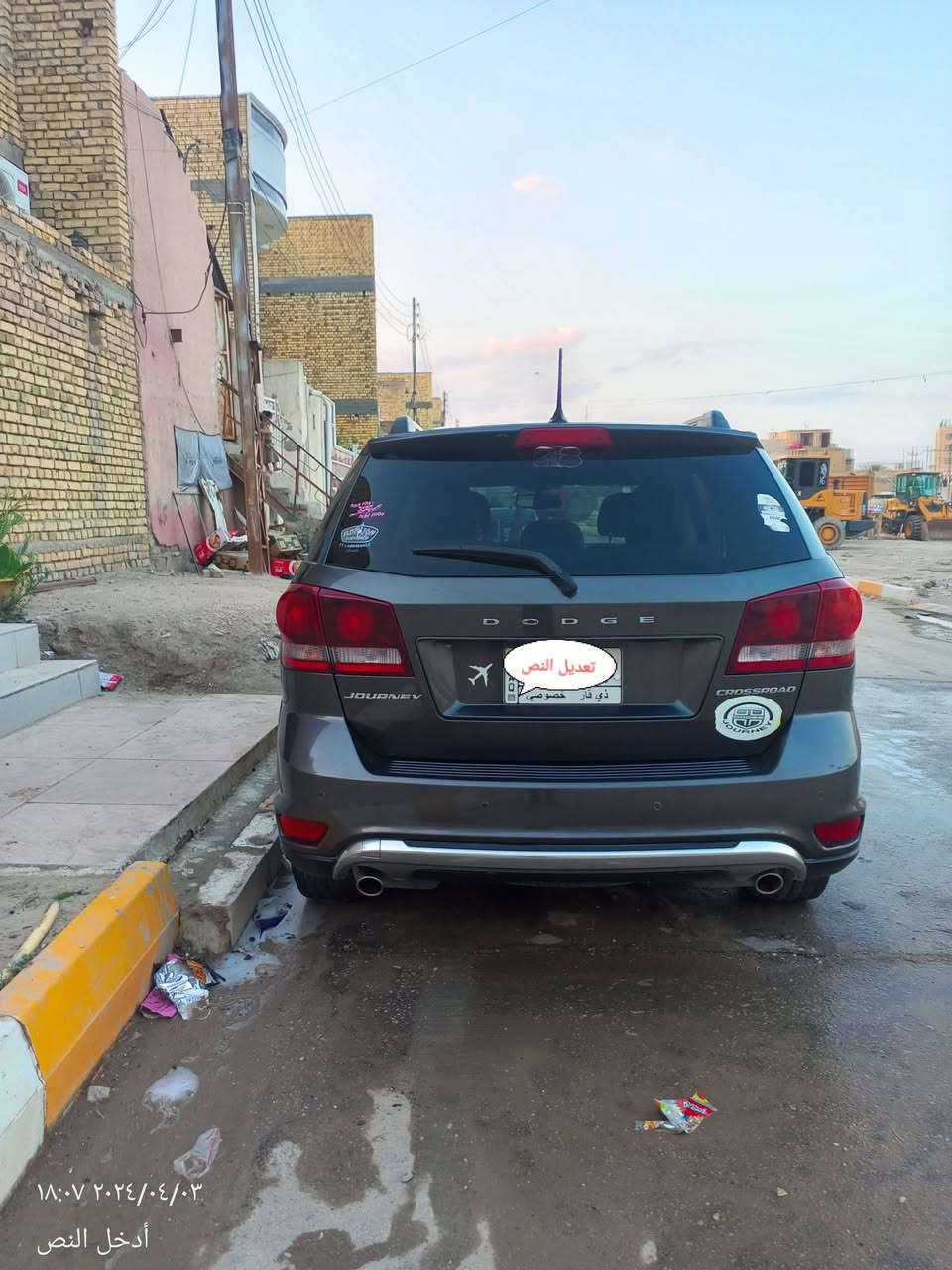 دوج جورني كروز رود فول مواصفات 2015

فتحة بالقمارة 
6سلندر 
سبعة راكب
ثلاث قطع تبريد 
بصمة
تشغيل عن بعد

كشنات كهربائي

تدفئه 

حدادية جيده

الإرباك البلاد مابي شي

وباقي مواصفات الكروز رود معروفة 
سيارة جاهزه ذي قار بسمي تحويل ثاني يوم
حادث السيارة بنيد ومدگر ومبدل باب تفصيخ بالعراق 
السعر 125 وبيع مجال للشراي
***********
