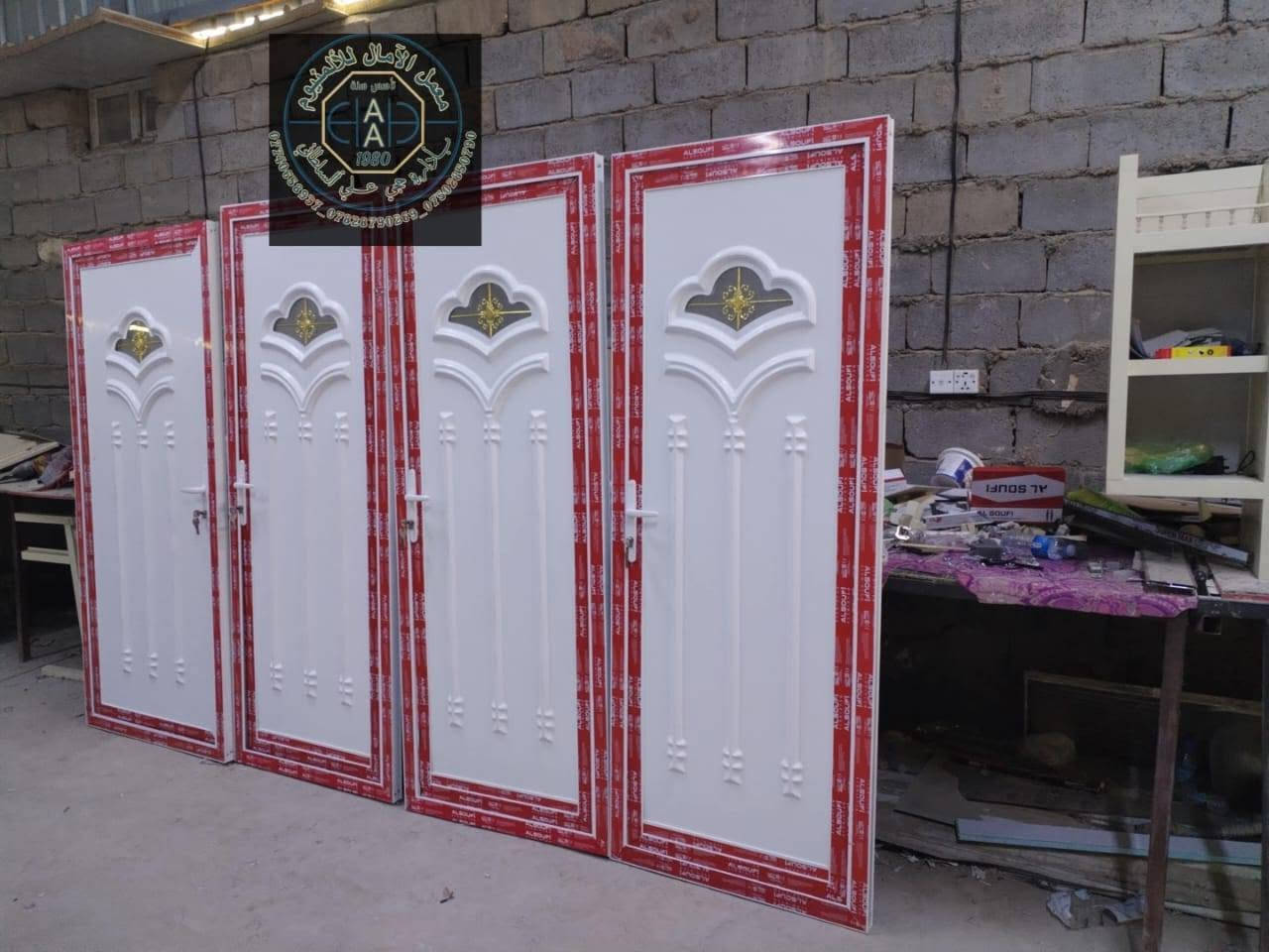 اجمل الأبواب الألمنيوم والحشوه PVC 

ويدللون الغوالي 

⚜️🌻⚜️🌻شعارنا التميز 🌻⚜️🌻⚜️🌻
⚜️❤️ولنا بصمتنا الخاصة في عالم الكاونترات الالمنيوم والخشب التركي ⚜️🌹
🌻🍂🌻نقدم لكم مجموعة من اعمالي في جميع المحافظات العراقية العزيزه  ويدللون الغوالي 🌻🍂🌻
🍂((وتكون بحسب القياس المطلوب والألوان المطلوبه))🍂 
🌟للحجز والاستفسار مراسلتنا على الخاص 📬 🌟
💡أو الاتصال على الرقم ***********/***********/***********☎️ 
🏛العنوان الاسكندريه _الحصوه _الشارع العام مجاور مرطبات تفاحه ✨✨✨

👑 ويدللون الغوالي 👑
