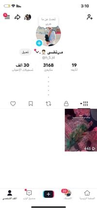 يوزر انستا رباعي • حسابات انستا • للبيع