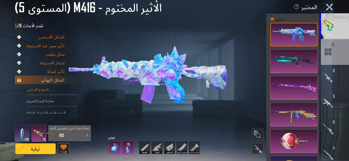 مراوي بحساب بوبجي موبايل بس امفور رحالة


**إذا كنت صاحب هذا الإعلان وتريد حذفه لأي سبب، رجاءا أرسل رسالة إلى الدعم الفني**