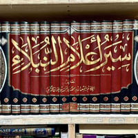مكتبة الميثاق • كتب • شحن محافظات