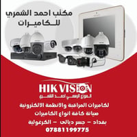 07771444624 07881199775