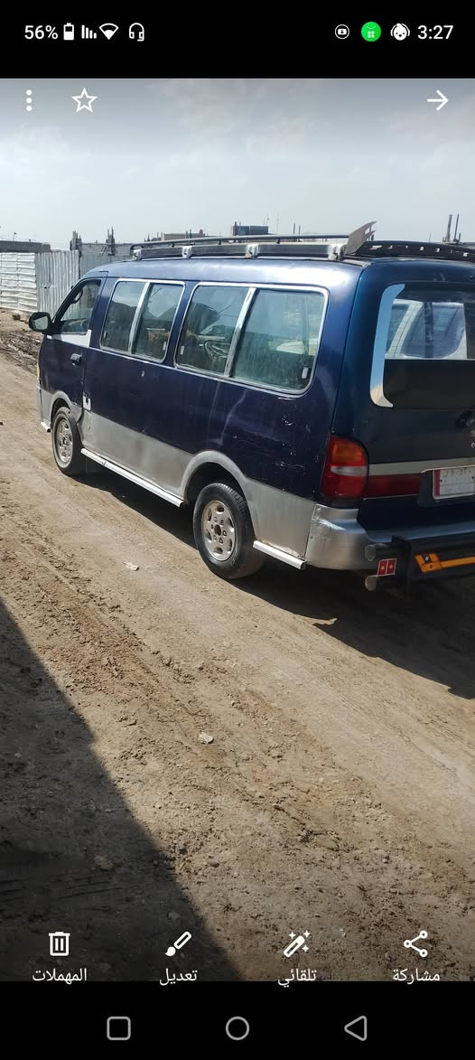 بريجو موديل 96للبيع السماوة،،،، ***********
