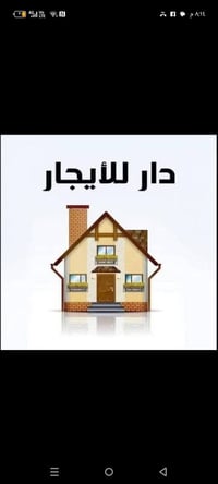 مساحته ١٢٥ متر حي الجهاد يحتوي على ٤ نوم ومطبخ واستقبال وصحيات الاستفس...