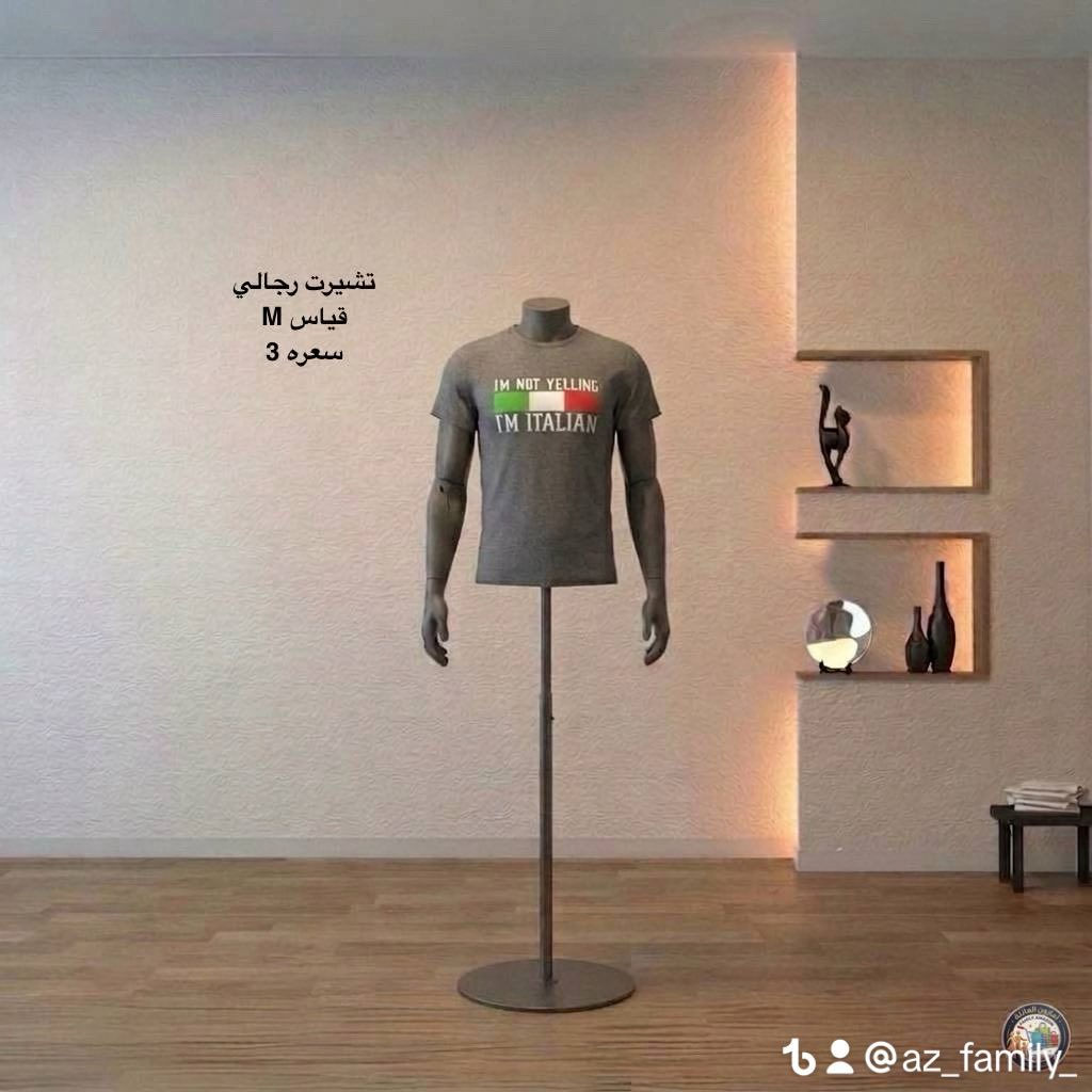 تيشيرتات نسائية وشبابية والأسعار مفاجأة والقماش   اكثر من روعة 
يوجد لدينا توصيل لجميع محافظات العراق 5
اي خلل بالقطعة مرجع والحق علينا 
يوجد لدينا حساب تيك توك نفتح بث الساعة 10:30اهلا وسهلا بالجميع 
https://www.tiktok.com/@az_family_?_r=1&_t=ZS-96bmPcZcbjQ


**إذا كنت صاحب هذا الإعلان وتريد حذفه لأي سبب، رجاءا أرسل رسالة إلى الدعم الفني**