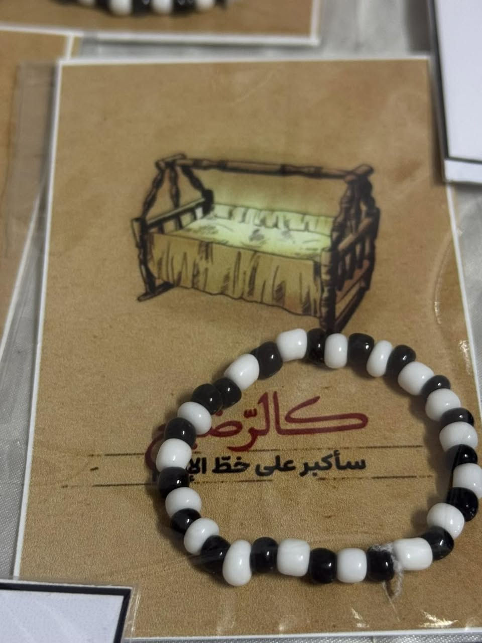 بدأنا نستقبل طلبات توزيعات محرم 🤍

موديلات متنوعة تناسب مختلف الأذواق والميزانيات، مع إمكانية تنفيذ الكميات حسب الطلب.

📩 راسلونا خاص او واتساب ***********
للاطلاع على التفاصيل والأسعار والحجز.
