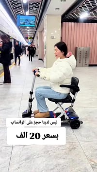 ماكو حجز واتساب • حجز انستقرام • رابط بالاعلى