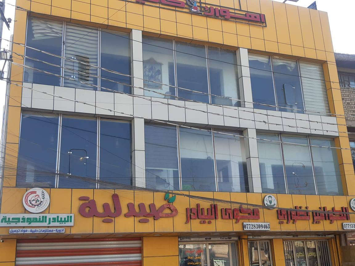 سلام عليكم عمارة طابقين للايجار
تصلح مجمع طبي او مركز تجميل اوقاعة رياضية 
عنوان مدينة الصدر الاورفلي ***********
