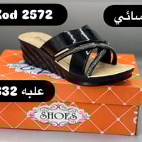 شحاطات نسائية • بيع جملة • الأنبار هيت