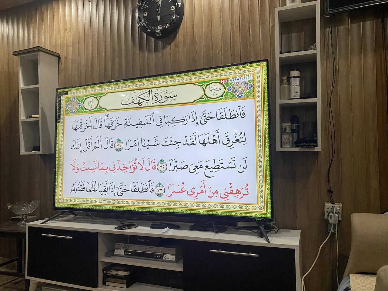 السلام عليكم 
من رخصة الادمن
شاشة حجم ٧٠ نوع LGUHD  اخت الجديده استعمال قليل فول مواصفات سمارت انترنيت 4K دبل ريمونت ناطقة السعر ٤٧٥ الف العنوان بغداد الغدير


**إذا كنت صاحب هذا الإعلان وتريد حذفه لأي سبب، رجاءا أرسل رسالة إلى الدعم الفني**