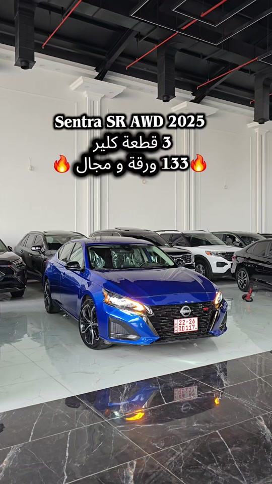 Sentra SR AWD 2025 للمزید من المعلومات اتصال مع هذا الرقم  (0750 253 3151) بۆ زانیاری زیاتر پەیوەندی بەم ژمارەیەوە بکە  (***********) #کوردستان🇹🇯️ #iraq #kurdistan #دهوك_زاخو_سليماني_ئاكري_ئامیدی_هولیر #baghdad 
