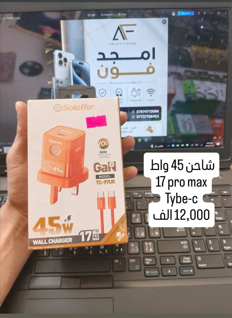 توصيل مجاني داخل الزبير 💯 داخل الصفحة يوجد كل ما يخص الأجهزة


**إذا كنت صاحب هذا الإعلان وتريد حذفه لأي سبب، رجاءا أرسل رسالة إلى الدعم الفني**