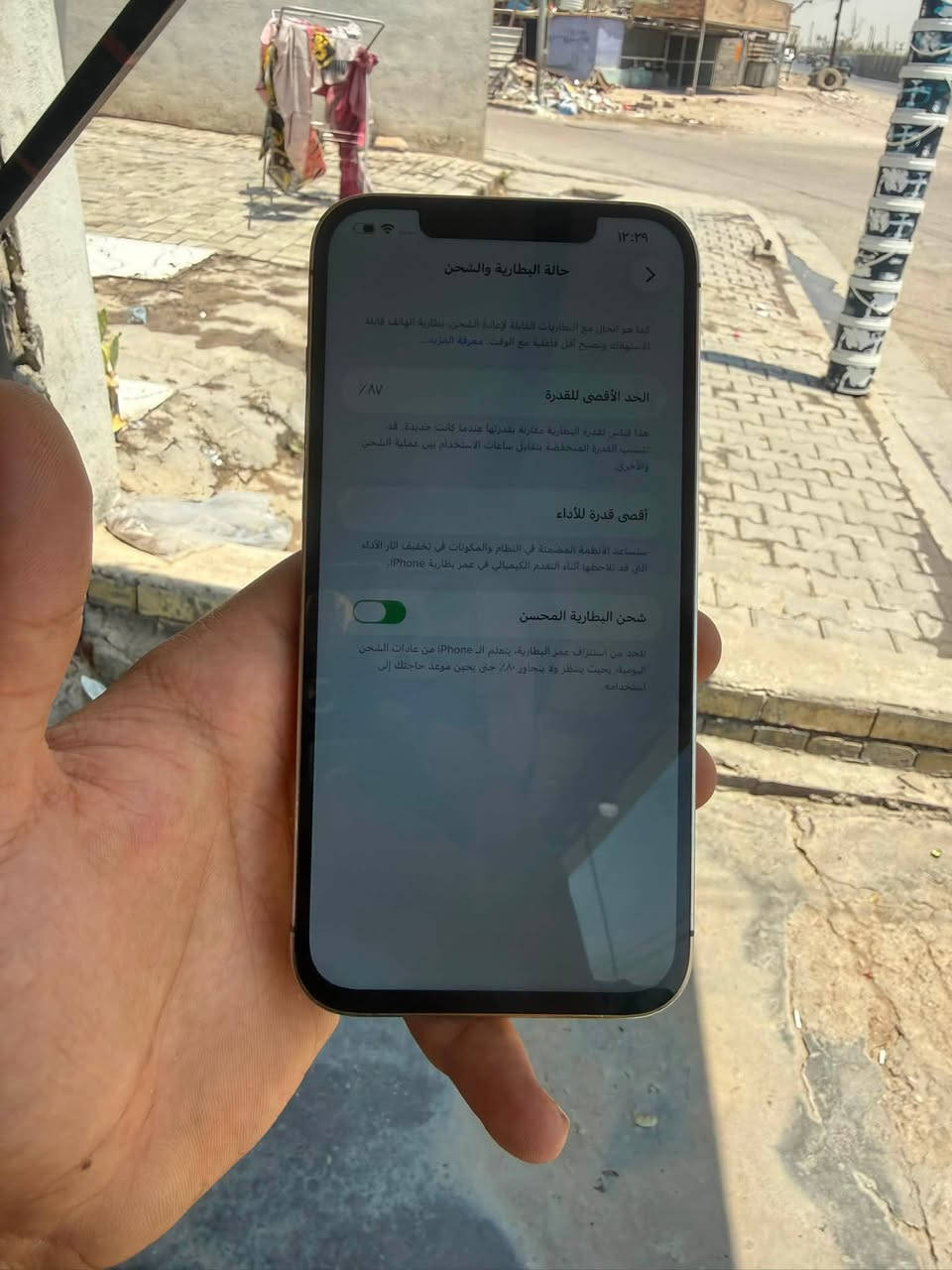 السلام عليكم ايفون 12 برو ماكس 256 عربي شرق اوسط ماستر بطاريه 87 ما مرفوعه طلاء ذهب الجهاز فقط مبدل شاشه 3خيارات كله شغال مابي اي خلل رايده ب275 بيع او مراوس مكاني بغداد ***********

