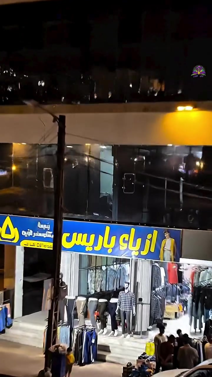 أزياء باريس سايدين الرشيدية  #نبض_الروح @أبرز المعجبين


**إذا كنت صاحب هذا الإعلان وتريد حذفه لأي سبب، رجاءا أرسل رسالة إلى الدعم الفني**