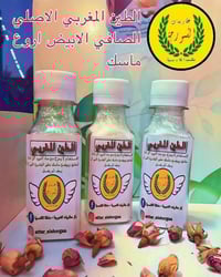 طين مغربي • قناع وجه • أصلي