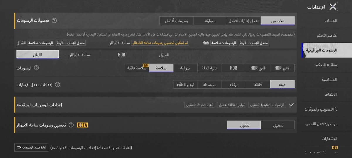 سلام عليكم جهازسامسوك A51نضيف كلش وما مبدل ايشي و60فريم ذاكرته 128واريد اراوس او نطي فرق او قيم السعر  مكاني ميسان المجر الكبير    متواجد خاص


**إذا كنت صاحب هذا الإعلان وتريد حذفه لأي سبب، رجاءا أرسل رسالة إلى الدعم الفني**