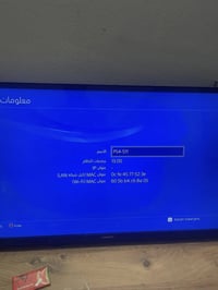 ابلي فور • نظام 13 • يد وكابل