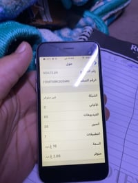 ايفون 6 للبيع  بطاريه 90  ماداخل تصليح ابد ذاكره 16 بس الشاشه بيها شخو...