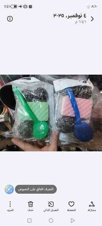 عرض خاص • توصيل مجاني • جملة فقط