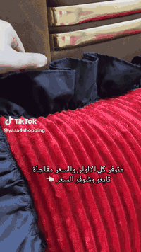 عرض لمدة 5ايام توفر مشغلنا 3 نزلات 50 
وعروض قوية 🔥❤✨علة جميع مفروشات 
تواصل واستفسار خاص 
متوفر توصيل كل محافظات العراق


**إذا كنت صاحب هذا الإعلان وتريد حذفه لأي سبب، رجاءا أرسل رسالة إلى الدعم الفني**