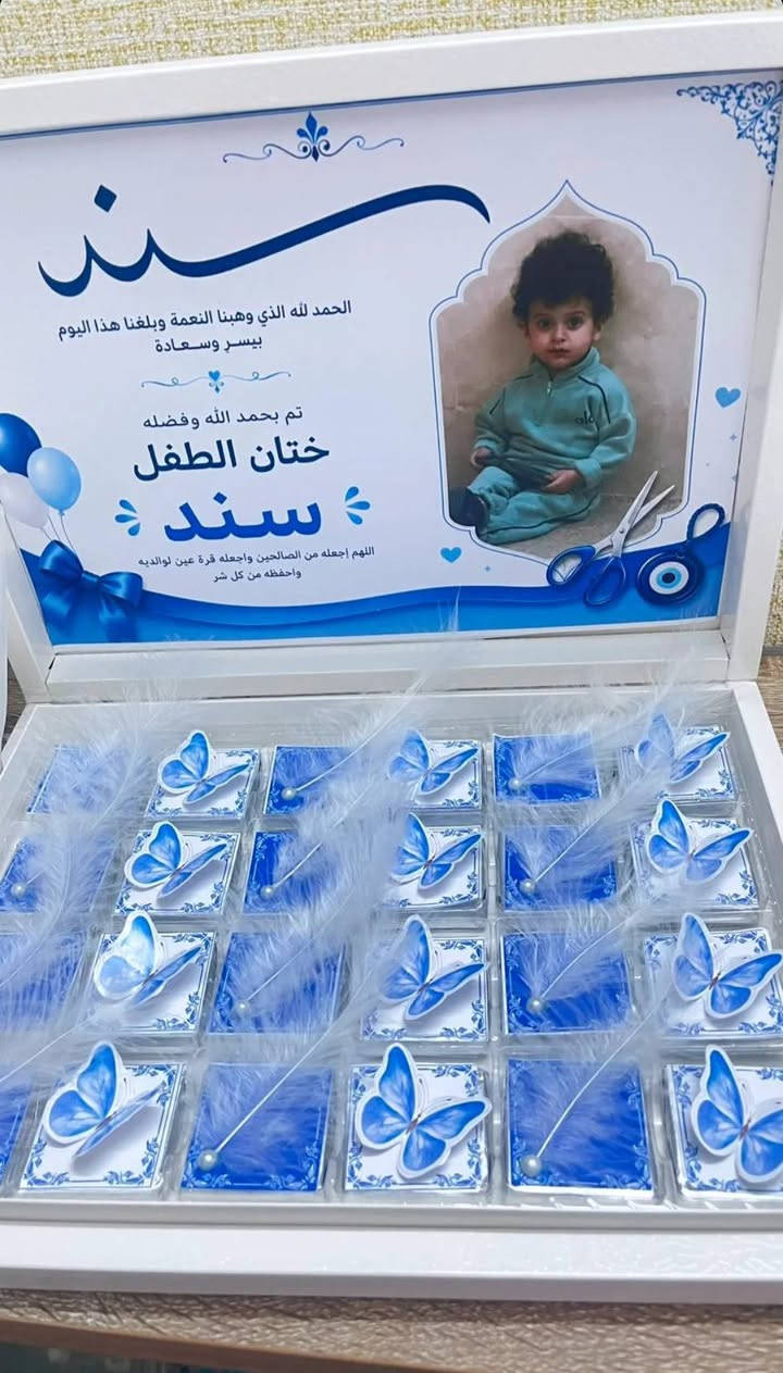 الحجز متوفر على تجهيزات حنة الختان 💙


**إذا كنت صاحب هذا الإعلان وتريد حذفه لأي سبب، رجاءا أرسل رسالة إلى الدعم الفني**