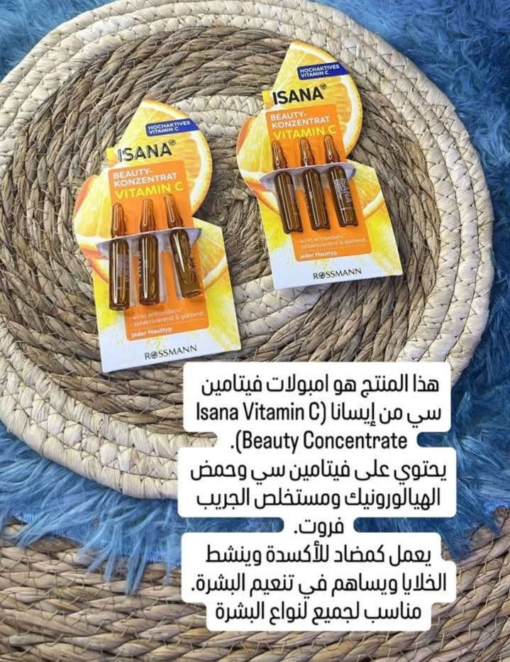 امبولات الجمال الهالورين سعر الامبوله الوحده الفين دينار وفيتامينc ٣ الاف


**إذا كنت صاحب هذا الإعلان وتريد حذفه لأي سبب، رجاءا أرسل رسالة إلى الدعم الفني**