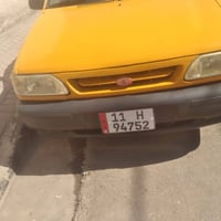 ٢٠١٨ • بدايته بخار • رقم انكليزي