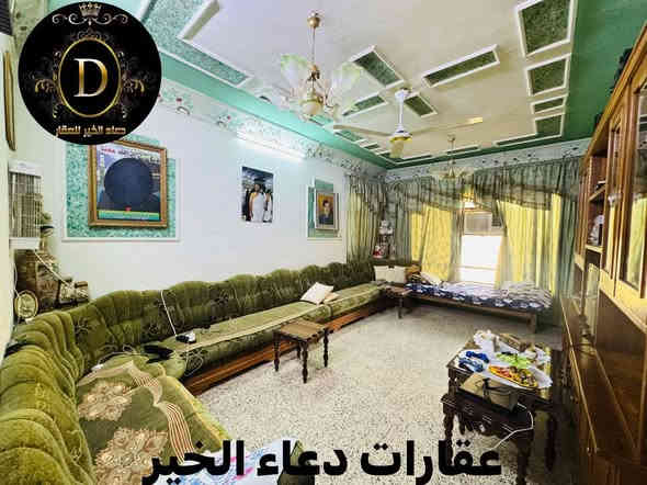 � دار للبيع – فرصة لا تعوّض! 🏡
📍 الموقع: الموصل – [ حي السگر  - قرب جامع طيبة ]

📐 المساحة: [ 300.متر واجهة 15,5.متر ]
🛏️ عدد الغرف: [ 5 غرف نوم ]
🛁 عدد الحمامات: [ 2 حمام ]
🍽️ مطبخ + صالة + غرفة طعام + كراج + سطح 

✨ المميزات:
✅ موقع حيوي وقريب من الخدمات
✅ بناء قديم صالح للسگن
✅ مدخل مستقل
✅ سند ملك صرف طابو الزهور

💸 السعر: [ يُذكر عند التواصل / أو الاتصال ]
I 
📞 للاستفسار والمعاينة اتصلوا بنا على الأرقام التالية:
***********
***********
***********
***********
***********

📍 أو زورونا في مكتب دعاء الخير للعقارات
📍 الموصل – شارع العام، قبل تقاطع العريان

📌 لا تفوّت الفرصة وسارع بالحجز، العرض محدود!

#عقارات_الموصل #دار_للبيع #الموصل #بيت_للبيع #مكتب_دعاء_الخير #فرصة_عقارية
