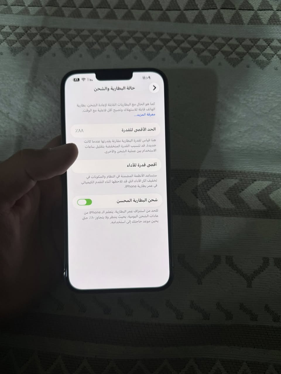 سلام عليكم ايفون13 برو ماكس ذاكره 256 بطاريه 88 الجهاز كله بلادي مبدل قطعه اصليه من ابل يعني كنما ما مب ل اصلا لان هوه بل شركه مبدل الجهاز يخبل وكلش نضيف وطي بي ضمان سبوع الجهاز للبيع او مراوس سعر 625 وبي مجال للشراي وذا اكو مراوس احدث عادي مكاني كربلاء حسينيه جريه رقم ***********
