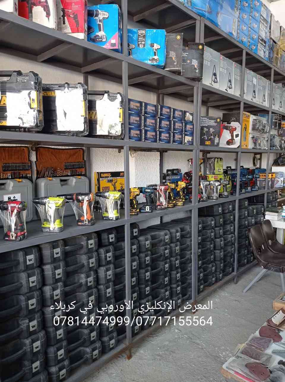 بسم الله الرحمن الرحيم ، اللهم صل على محمد وآل محمد الطيبين الطاهرين.
باله مستخدم في بريطانيا ومفحوص من بريطانيا.
العنوان كربلاء المقدسة -طريق بغداد على الشارع العام عامود 65 مقابل جامعة الزهراء للبنات التابعة للعتبة الحسينية جهة الدخول الى كربلاء 
***********
***********9
