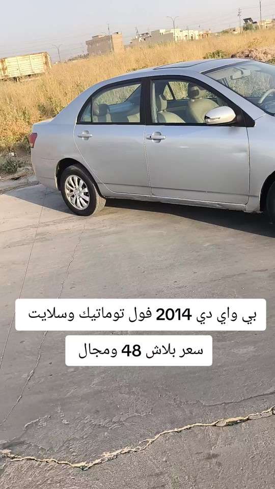#*********** *********** #عراق #العراق #العراق🇮🇶 #بغداد 
