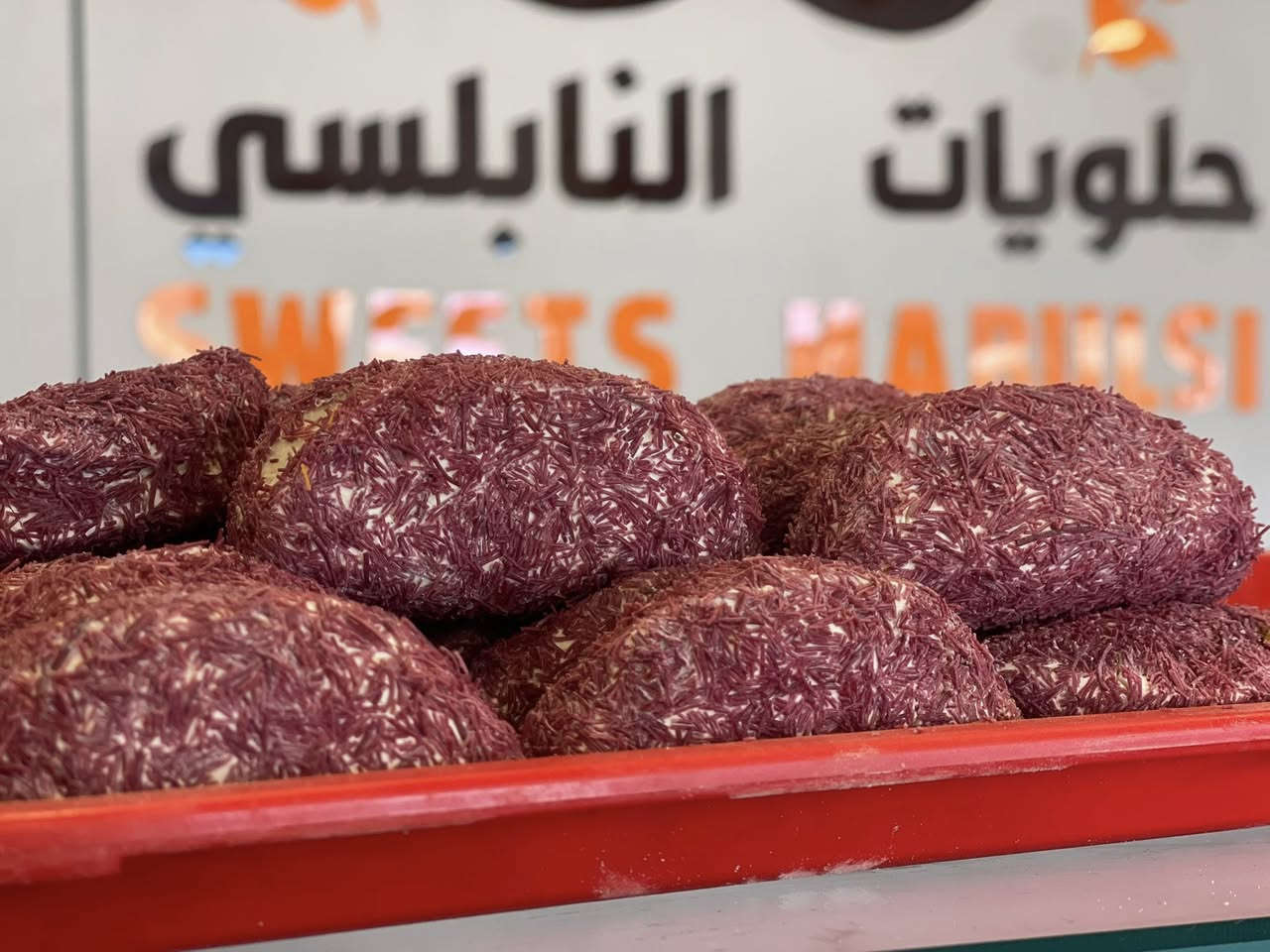 رمضان مبارك  🌙 

حلويات النابلسي 

تشكيله من لحلقوم 
  
العنوان📍الانبار قضاء راوه

قرب فلكه البلديه مجاور سعد حمودي

الرقم للتواصل او للأستفسار

***********
‏‪‏‪0781 470 9904‬‏ ‏
